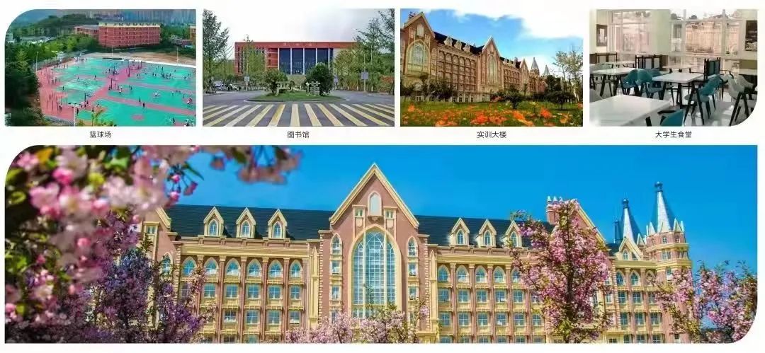 2022年贵州应用技术职业学院招生简章