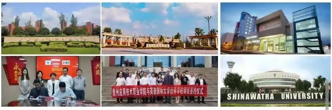 2022年贵州应用技术职业学院招生简章