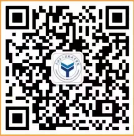 2022年贵州应用技术职业学院招生简章