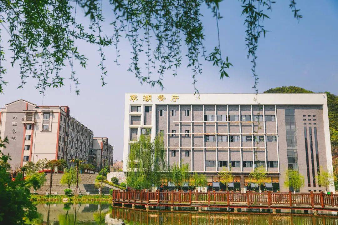 2022年贵州交通职业技术学院分类考试招生章程