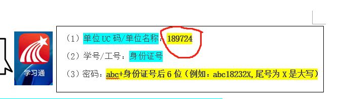2023年毕节幼儿师范高等专科学校分类考试招生考试安排01.jpg
