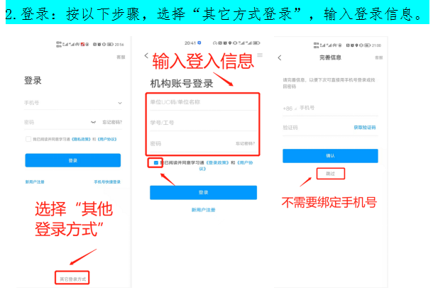2023年毕节幼儿师范高等专科学校分类考试招生考试安排02.png