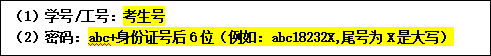 2023年贵州电子科技职业学院分类考试职业技能测试指南00.png