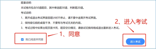 2023年贵州电子科技职业学院分类考试职业技能测试指南04.png