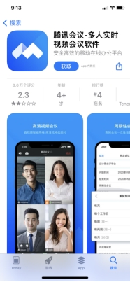 2023年贵州电子科技职业学院分类考试职业技能测试指南07.png