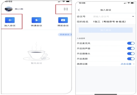 2023年贵州电子科技职业学院分类考试职业技能测试指南10.png