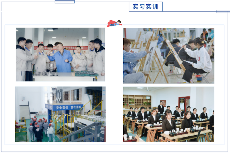 2022年贵州航天职业技术学院分类招生简章03.png
