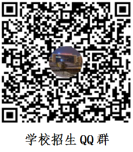 2023年贵州健康职业学院分类考试招生章程09.png