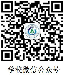 2023年贵州健康职业学院分类考试招生章程11.png
