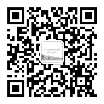 2023年贵州交通职业技术学院分类考试招生章程.png