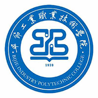 毕节工业职业技术学院