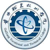 贵阳职业技术学院 贵阳职业技术学院logo