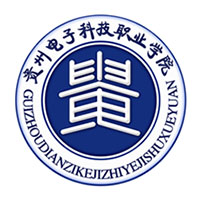 贵州电子科技职业学院