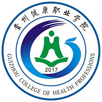 贵州健康职业学院 贵州健康职业学院logo
