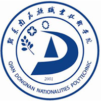 黔东南民族职业技术学院logo