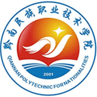 黔南民族职业技术学院 黔南民族职业技术学院logo