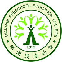 黔南民族幼儿师范高等专科学校 黔南民族幼儿师范高等专科学校logo