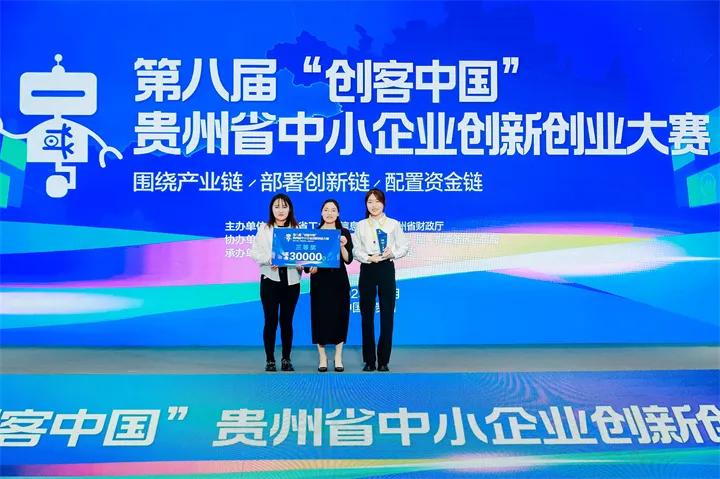 2024年六盘水职业技术学院分类考试招生章程