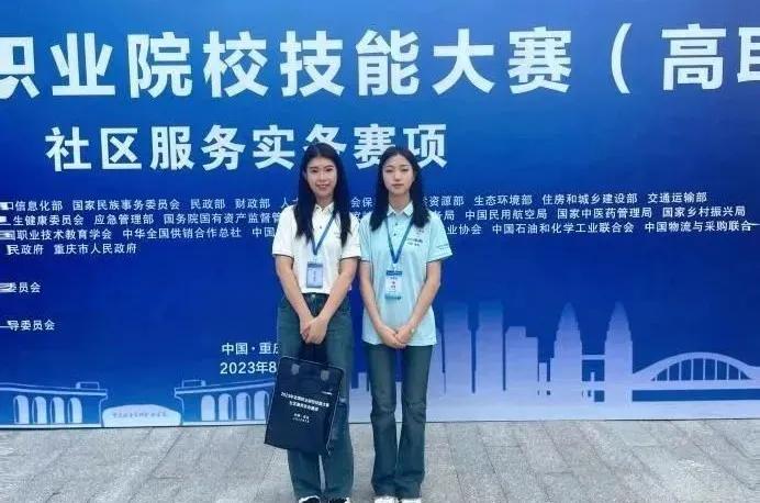 2024年六盘水职业技术学院分类考试招生章程