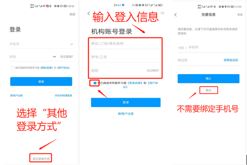 2024年毕节幼儿师范高等专科学校第二批分类考试招生职业技能测试考生须知