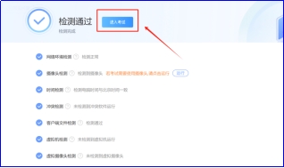 2024年贵州电子科技职业学院分类考试职业技能测试指南