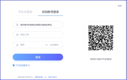 2024年贵州电子科技职业学院分类考试职业技能测试指南