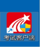 2024年贵州电子科技职业学院分类考试职业技能测试指南