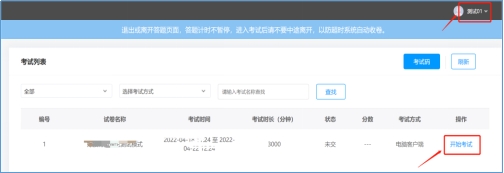 2024年贵州电子科技职业学院分类考试职业技能测试指南