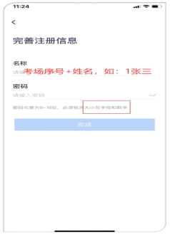 2024年贵州电子科技职业学院分类考试职业技能测试指南
