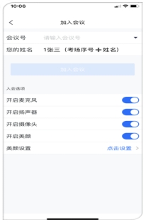 2024年贵州电子科技职业学院分类考试职业技能测试指南