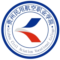 贵州民用航空职业学院 贵州民用航空职业学院logo