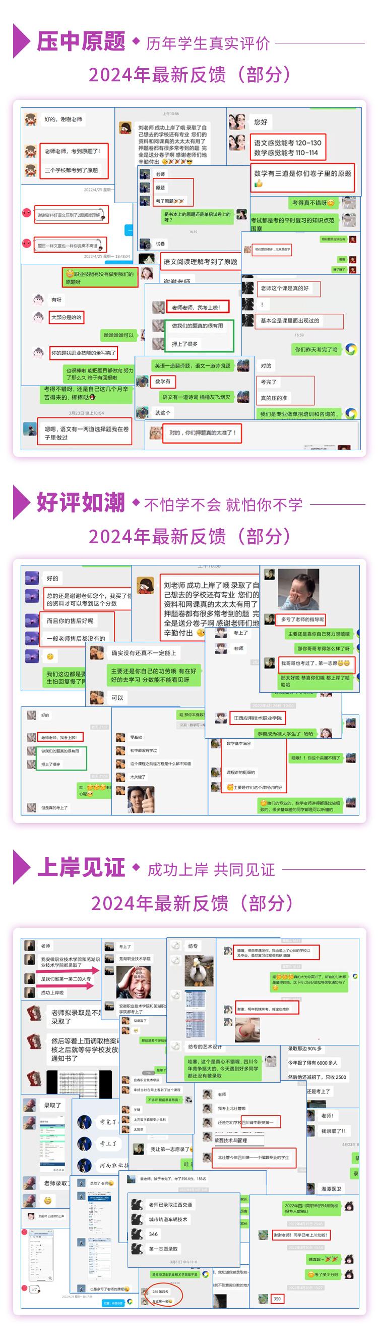 2025年贵州高职分类考试全科基础班（中职）